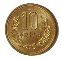 Pièce 10 yens