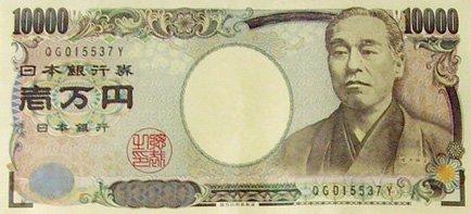 Billet 10 000 yens